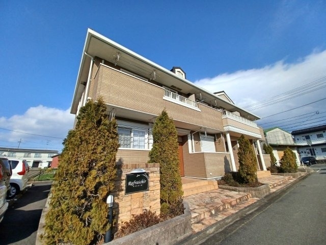 ラフレシールの外観