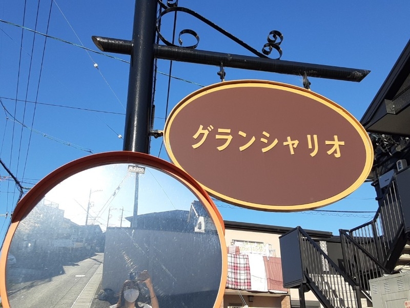 その他 その他