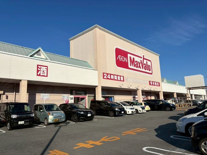 マックスバリュ松阪中央店 マックスバリュ松阪中央店