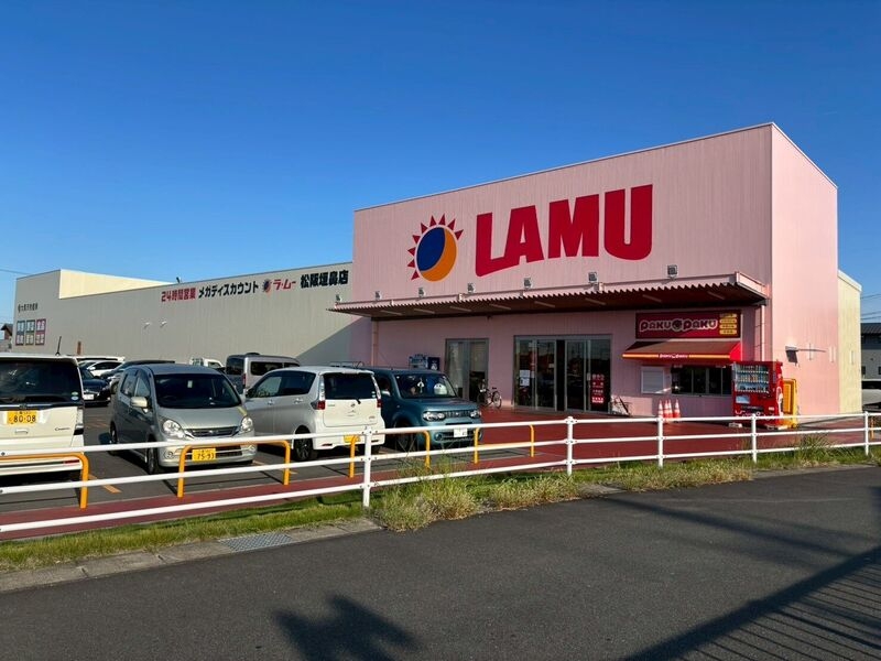 ラ・ムー松阪垣鼻店 ラ・ムー松阪垣鼻店