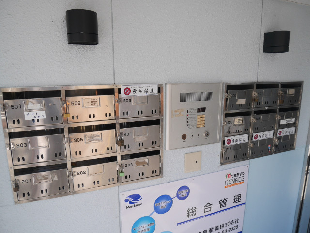 その他共有部分 その他共有部分