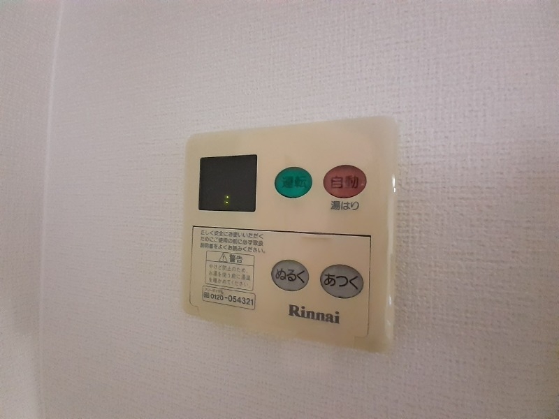 その他設備 その他設備