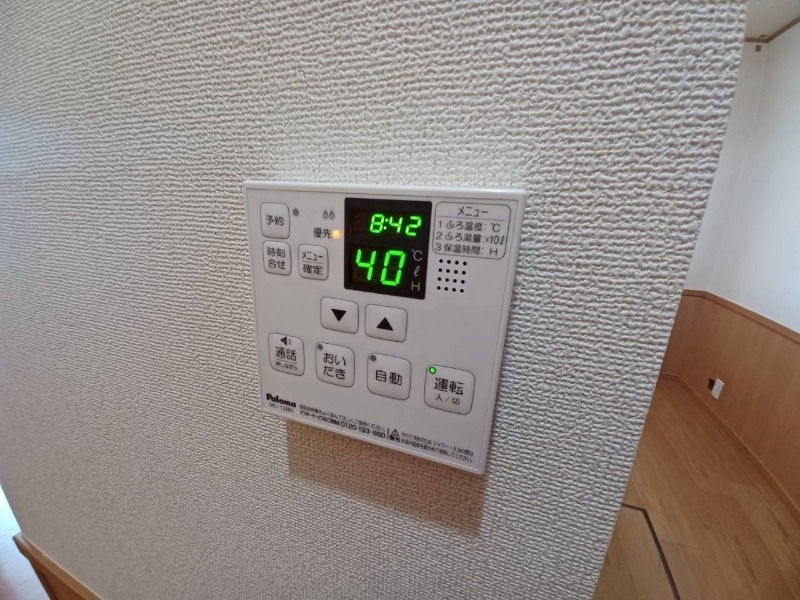 その他 その他