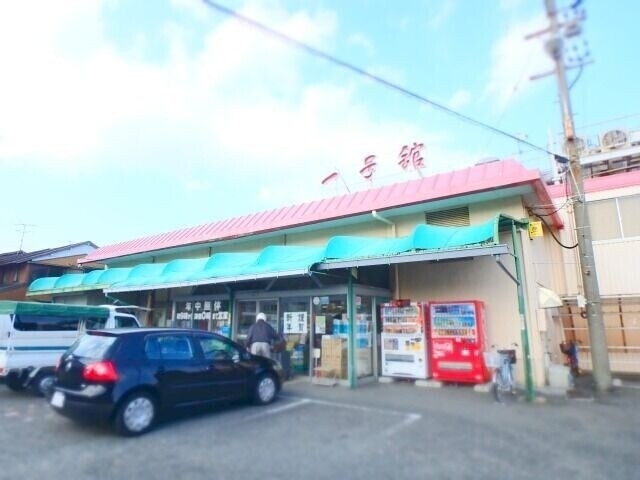一号舘東員店 一号舘東員店