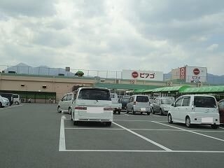 ピアゴ菰野店 ピアゴ菰野店