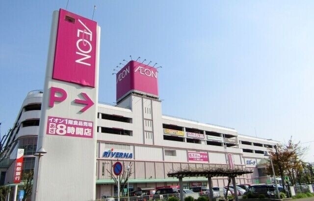 イオン名張店 イオン名張店