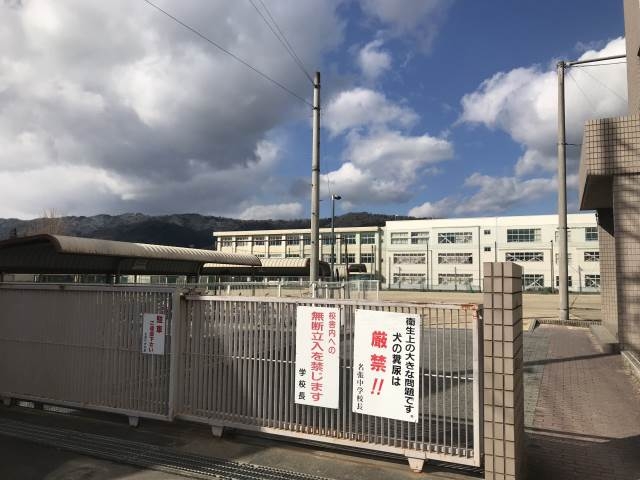 名張市立名張中学校 名張市立名張中学校