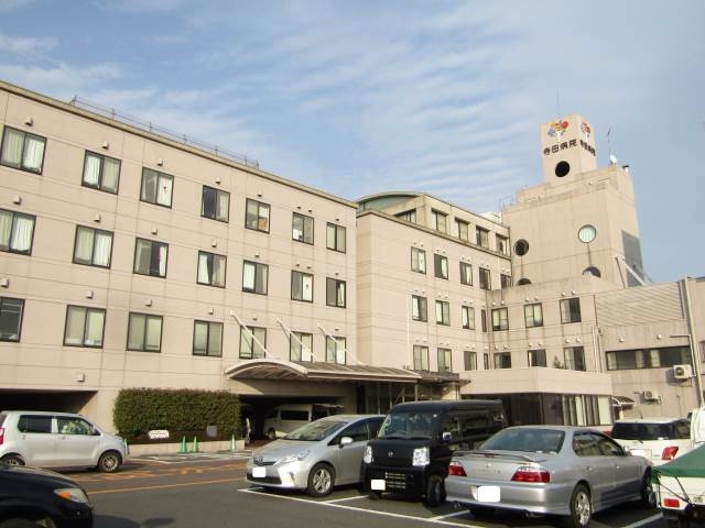 医療法人 寺田病院 医療法人 寺田病院