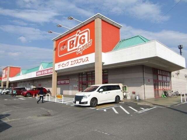 ザ・ビッグエクスプレス夏見橋店 ザ・ビッグエクスプレス夏見橋店