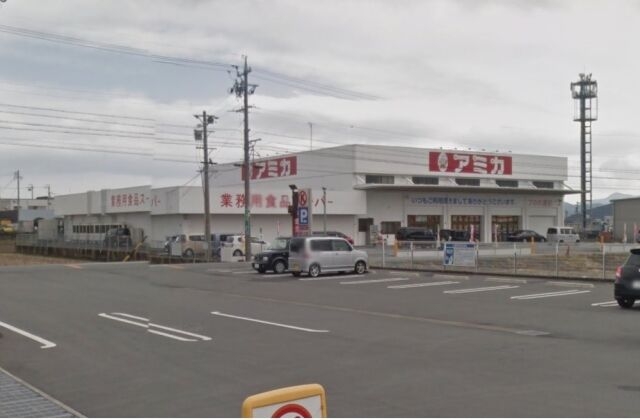 アミカ伊勢店 アミカ伊勢店
