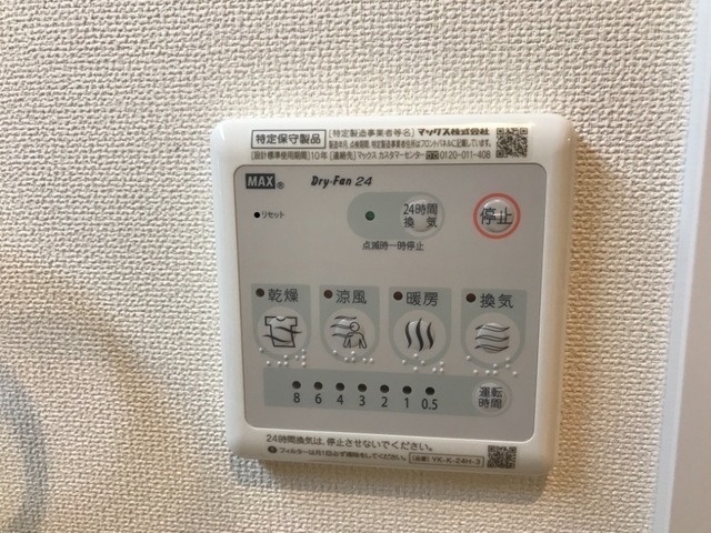 同型反転タイプ画像 同型反転タイプ画像