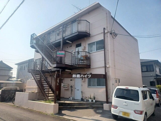 鈴鹿ハイツの外観