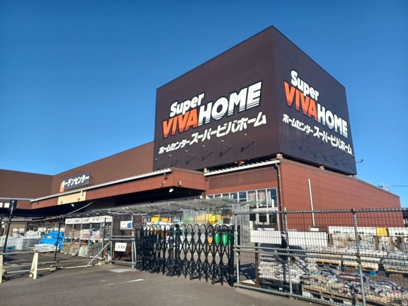スーパービバホーム鈴鹿店 スーパービバホーム鈴鹿店