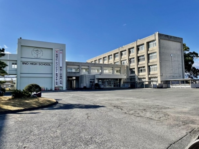 三重県立飯野高等学校 三重県立飯野高等学校