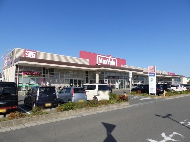 マックスバリュ鈴鹿住吉店 マックスバリュ鈴鹿住吉店