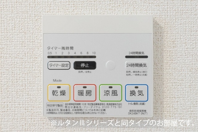 同型タイプ写真 同型タイプ写真