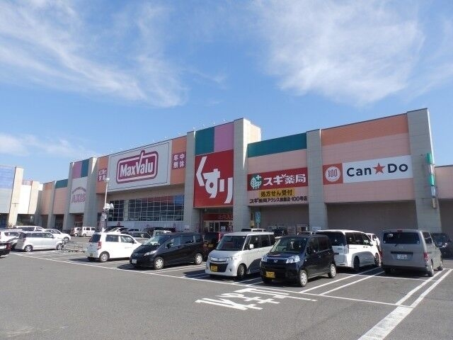マックスバリュ鈴鹿店 マックスバリュ鈴鹿店