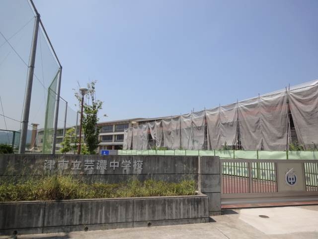 津市立芸濃中学校 津市立芸濃中学校
