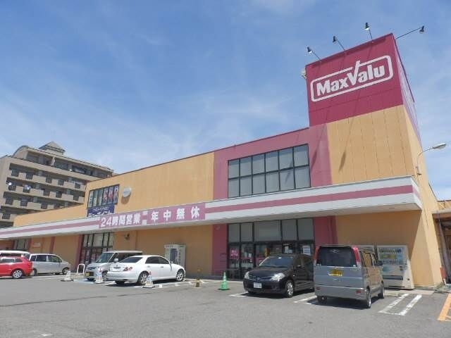 マックスバリュ港町店 マックスバリュ港町店