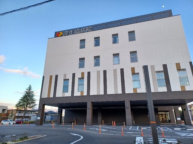 津生協病院 津生協病院