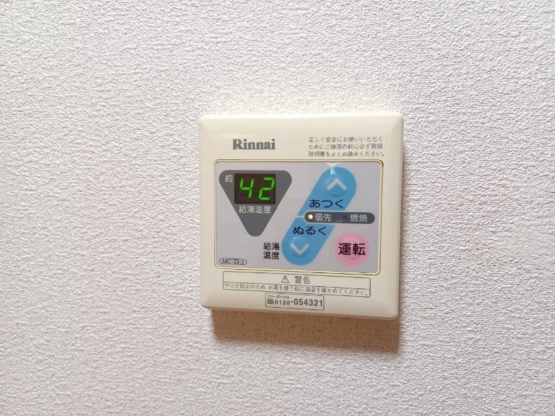 その他設備 その他設備