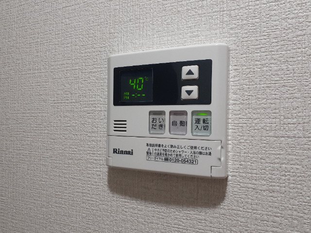 その他設備 その他設備