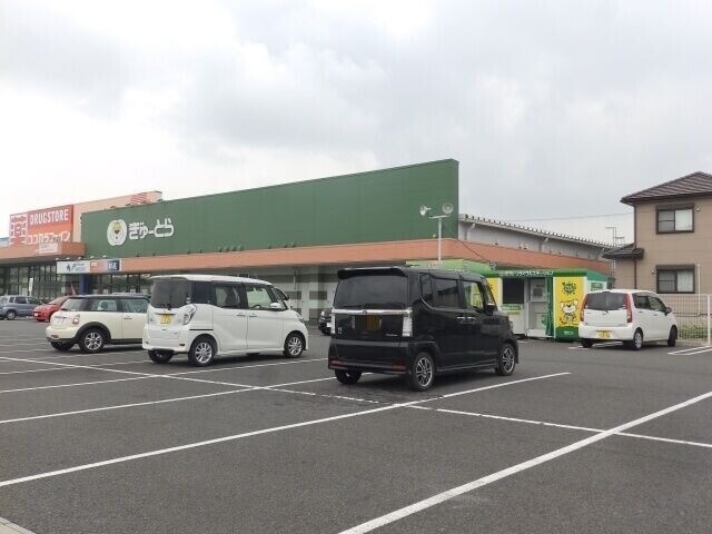 ぎゅーとらラブリー芸濃店 ぎゅーとらラブリー芸濃店