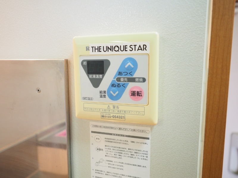 その他設備 その他設備