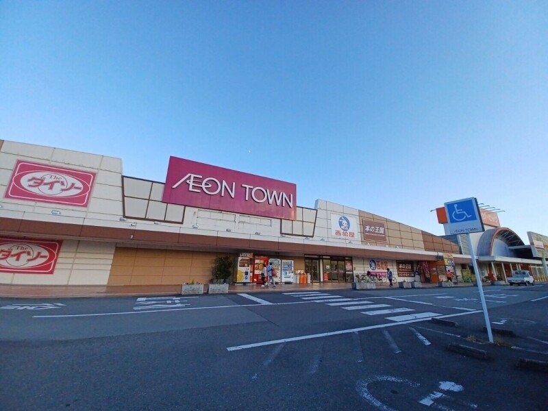 イオンタウン芸濃 イオンタウン芸濃