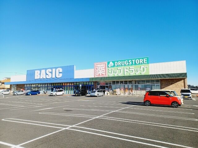 ジップドラッグ一身田店 ジップドラッグ一身田店
