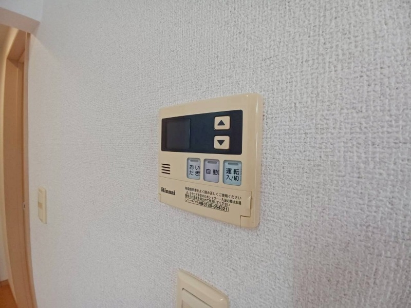 その他設備 その他設備