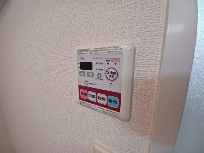 その他設備 その他設備