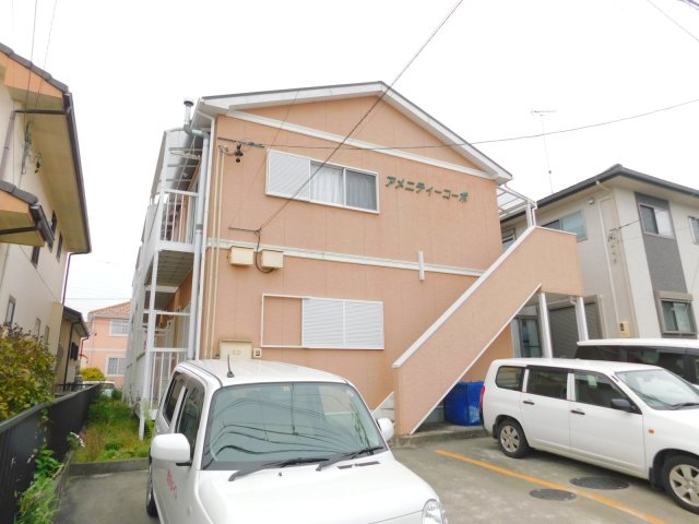 アメニティコーポの外観