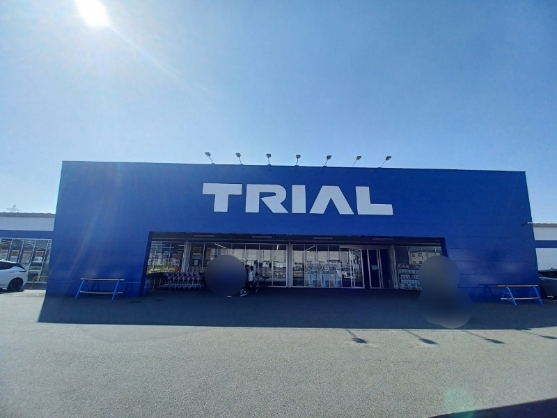 スーパーセンタートライアル四日市南店 スーパーセンタートライアル四日市南店