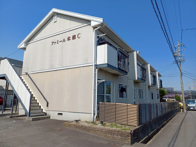 ファミール本郷　Ｃ棟の外観