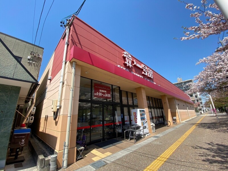 一号舘四日市店 一号舘四日市店