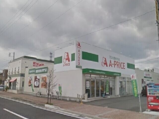 A*プライス四日市店 A*プライス四日市店