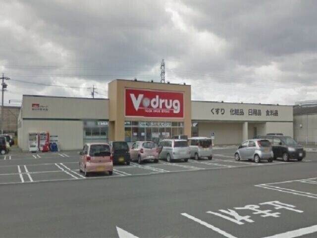 V・drug四日市野田店 V・drug四日市野田店