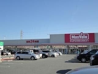 マックスバリュ生桑店 マックスバリュ生桑店