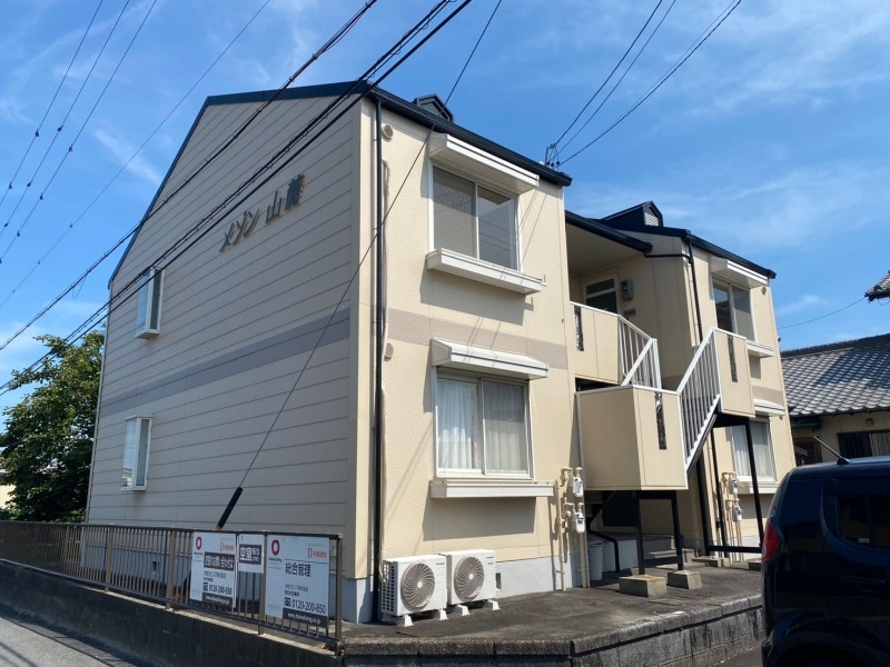 メゾン山麓の外観