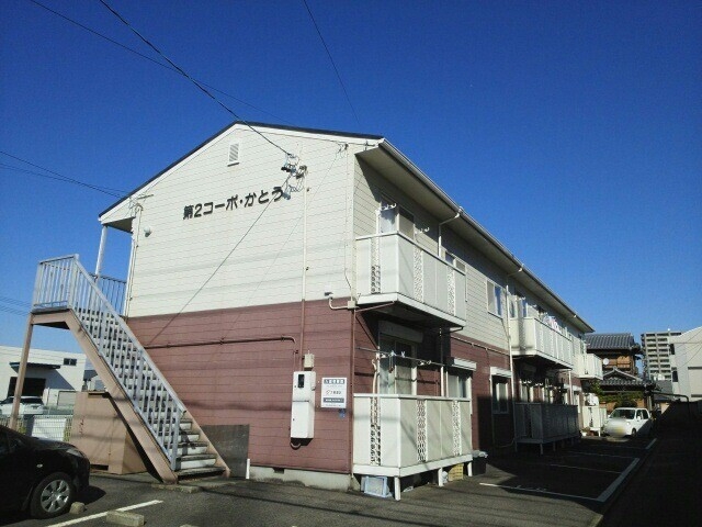 第２コーポかとう