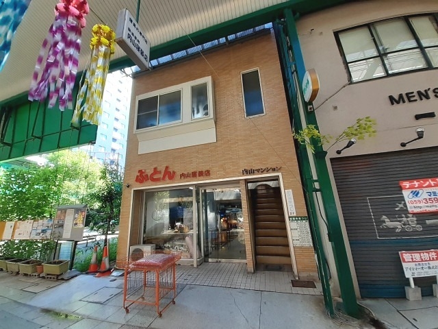 内山マンションの外観