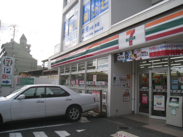 セブンイレブン広島中筋駅前店