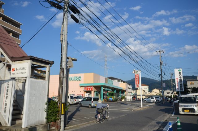 ユアーズ中筋店