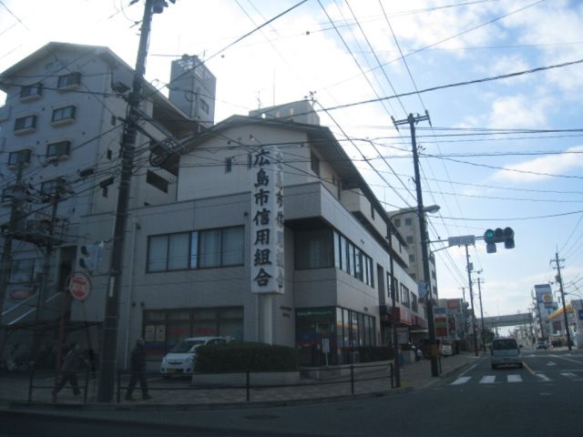 広島信用金庫安芸府中支店