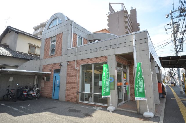 広島曙郵便局