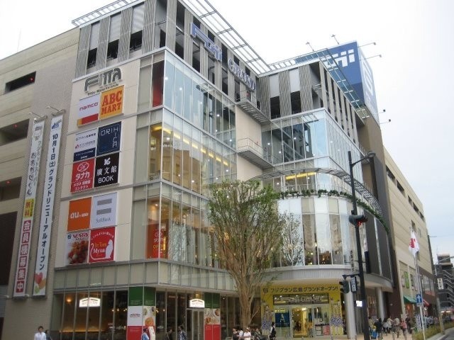フジグラン広島ショッピングセンター