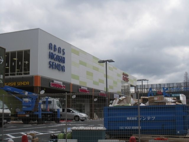 ファッションセンターしまむらアーバス東千田店