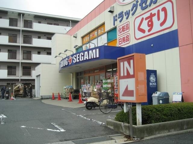 ドラッグセガミ東雲店