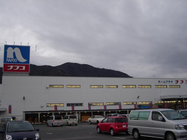 ホームプラザナフコ沼田店